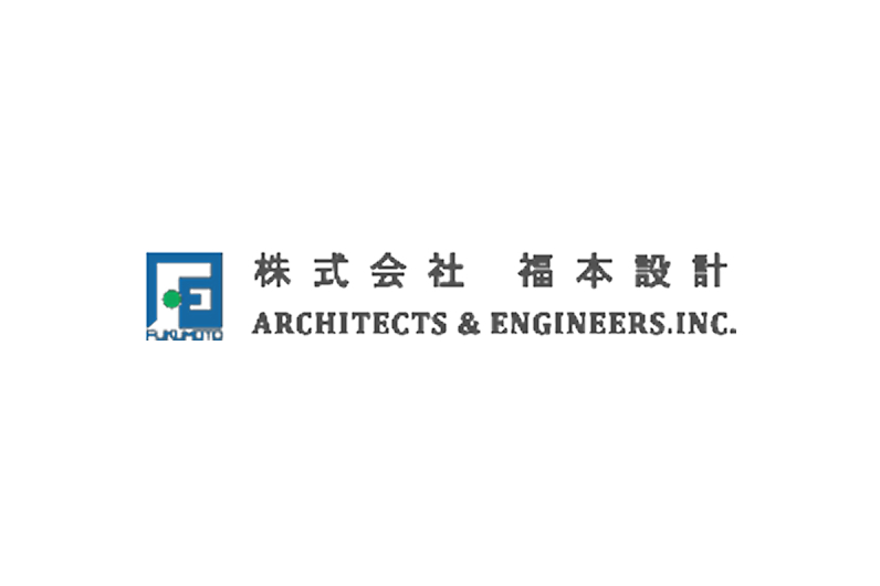 株式会社福本設計