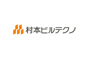 村本ビルテクノ株式会社