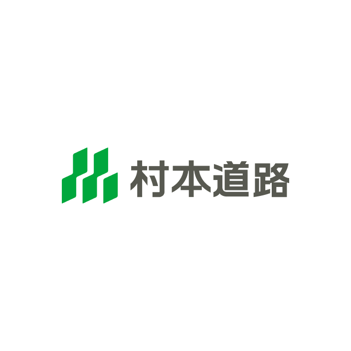村本道路株式会社