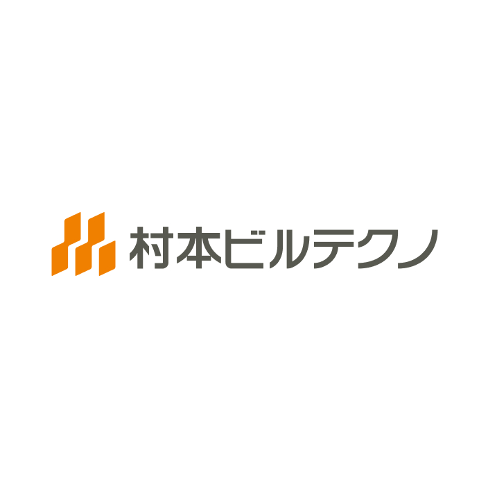 村本ビルテクノ株式会社